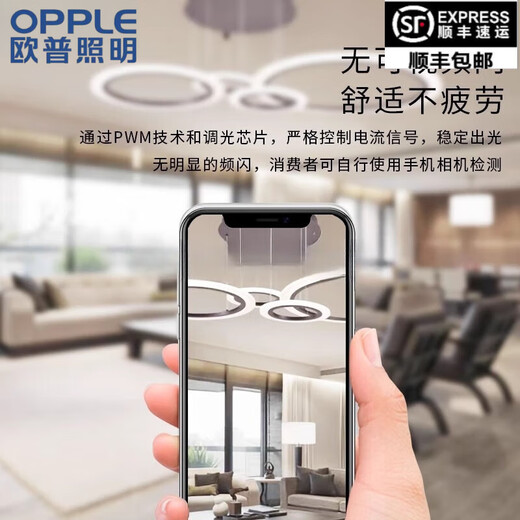 Éclairage d'opcle Éclairage OPPLE MODERNE Simple Restaurant Lights Minimalic Creative Designer Star Ring Italian Living Room Chandelier Modern Simple Star Ring-4-Head Contrôle Intelligent MZD1585