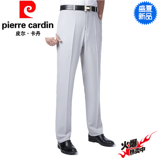 皮尔卡丹（pierre cardin）冰|丝桑蚕丝休闲西裤男休闲薄款中年裤子爸爸夏装直筒亚麻裤男 浅卡其867桑蚕丝 M 29码腰围2尺2=73C