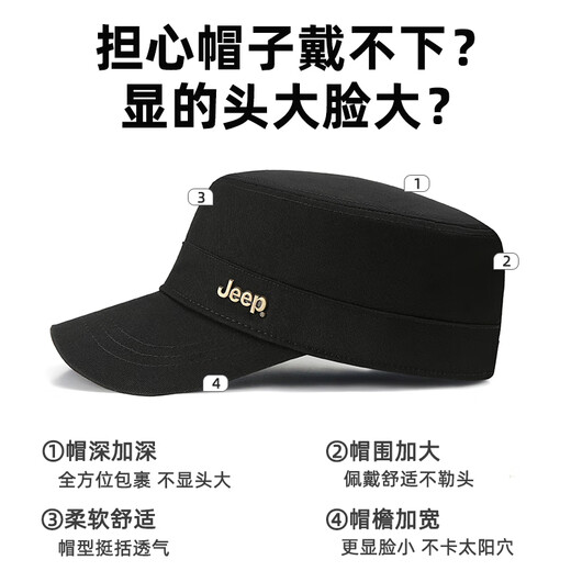 Jeep (JEEP) hat men's four-season flat cap pure cotton breathable casual baseball cap metal label middle-aged and elderly sunvisor peaked cap