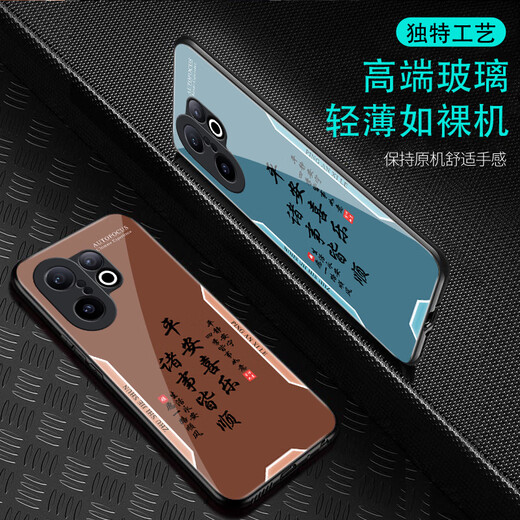 甄沛适用vivoS30Promini手机壳防摔钢化玻璃外壳全包超薄硬壳男女防刮耐磨耐脏新款保护套文字平安喜乐 平安喜乐【流沙黄G7170】 vivoS30Promini【赠屏幕膜】
