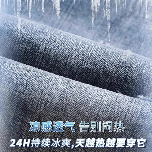 真维斯（Jeanswest）冰丝牛仔短裤男士夏季薄款2025新款宽松直筒休闲天丝五分裤 2165蓝色 32