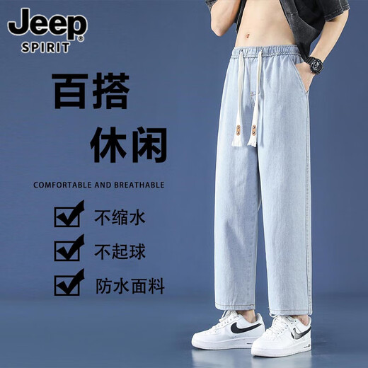 JEEP SPIRIT牛仔裤男士美式九分夏季薄款冰丝高街宽松潮牌百搭直筒休闲长裤子 LK829深灰色 S 【27码-体重85-100斤】