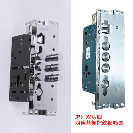 CLCEY 春天380步阳新多门忠恒829万嘉双快双活指纹锁U型双排双层锁体 忠恒U型上把手6068孔距假钩 左外