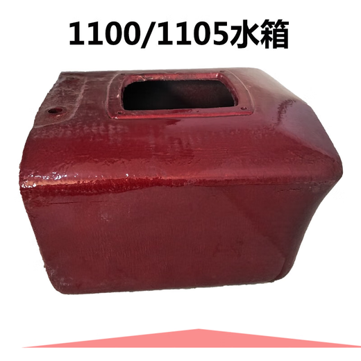 语森忆常州单缸柴油机ZS1100/ZS1105/1110/1115/1125/1130铸铁水箱 ZS1100/1105水箱