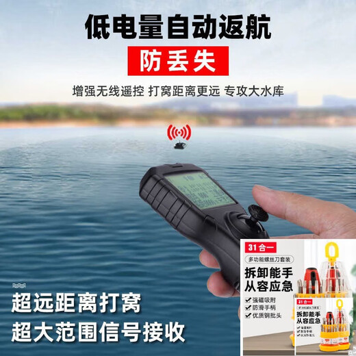 亿迈gps打窝船遥控船新款钓鱼专用自动返航定位钩饵大功率全套升级款 【玄黑5000转】大号加深单仓