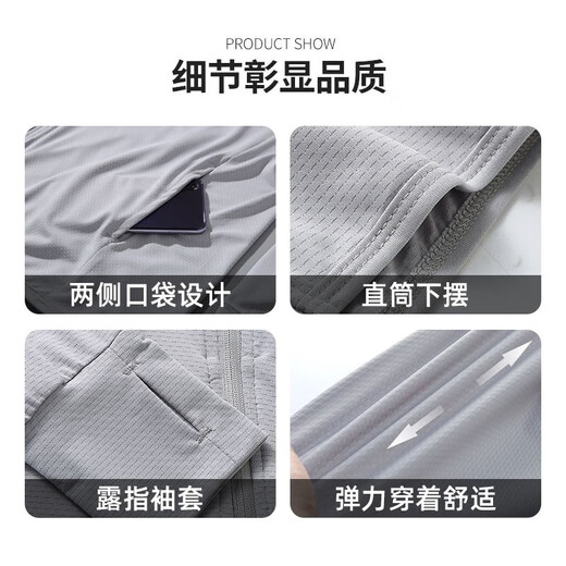 Pêche de protection solaire des vêtements pour hommes vêtements moustiques à l'épreuve des moustiques pêche extérieure pour la pêche d'été Special Protection de protection solaire en soie glaciale respirante et séchage rapide [gris clair] pêche, vélo, randonnée et escalade 3xl universel 3xl