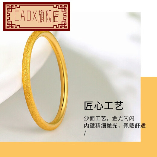 CAOX Baitai 3D Hard Gold Pure Gold Gold Ring Three Lives Three Worlds Gold Ring Aperture Plain Ring Fine Tail Ring Women's Sand Surface Ring No. 10