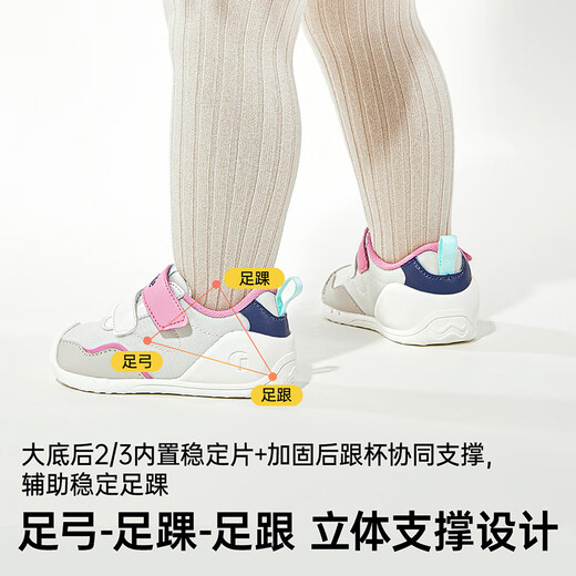 基诺浦（ginoble）婴儿学步鞋8-18个月25年春季男女宝童鞋春秋款GB2391棉白/棕色