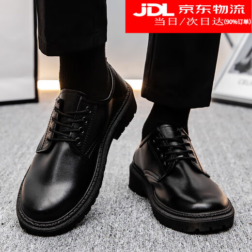 Funino leather shoes men's casual summer business formal wear big head trend British style work workplace interview men's small leather shoes black single layer upgraded comfortable version 42