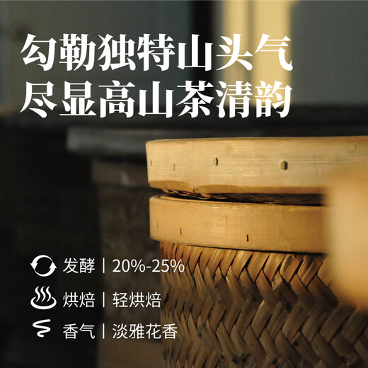 Wang DeChuan Teehaus Wang de Chuan Alishan Oolong Tee Original in Taiwan High Mountain Oolong Tee Red Can 150g*1 Can