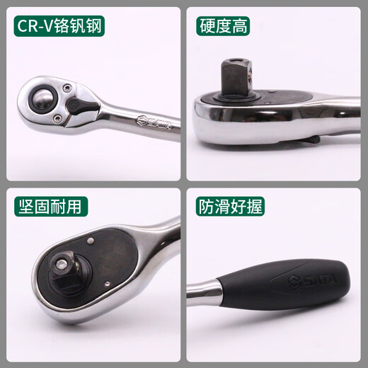 世达棘轮扳手快速省力内六角套筒小飞中大尖尾工业汽车棘轮扳手 11981  小飞VDE绝缘快速脱落