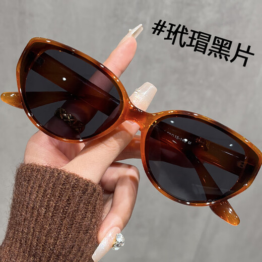 ESSONIO时尚复古茶色猫眼墨镜女方圆脸显瘦偏光防紫外线开车太阳眼镜 栗棕茶片