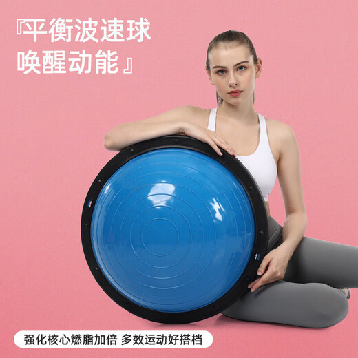LEDOMODA wave speed ball thickened explosion-proof foot semicircular balance ball rehabilitation training sports fitness ball Pilates yoga ball 58cm massage point gray + drawstring + pump
