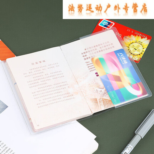阿尤布护照套旅行护照夹证件包防溅水护照包证件多功能护照保护套 磨砂款