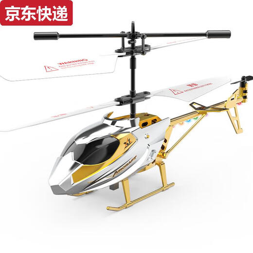 Qilicai 3,5-Pass-USB-Ladung Fernbedienung Hubschrauber Fall und kollisionsresistente Fernbedienung Flugzeugmodell Spielzeug 918 Tuhao Jin Chinese 3,5-Pass-Legierung Abnehmbares Elektro