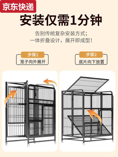 ZKHE -Katzenkäfig mit Toilette integrierter Haus innenraum Super großer freier Raum Katze Villa Tang Katzenhaus Klapper Käfig Großer schwarz faltfreie Installation