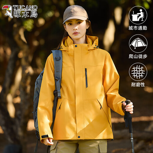 
Woodpecker Shoes for men and women 25 Autumn New Three-in-One Removable Heavy Rain-proof Sichuan-Tibet Travel Mountaineering Jacket Jacket Millet Yellow [Single Coat + Sunglasses] XL