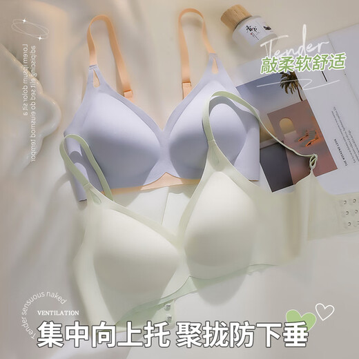 Modal Yunduo Traaceless Unterwäsche für Frauen mit kleinen Brüsten, die dünne Sommerbrust gesammelt haben, um zu verhindern