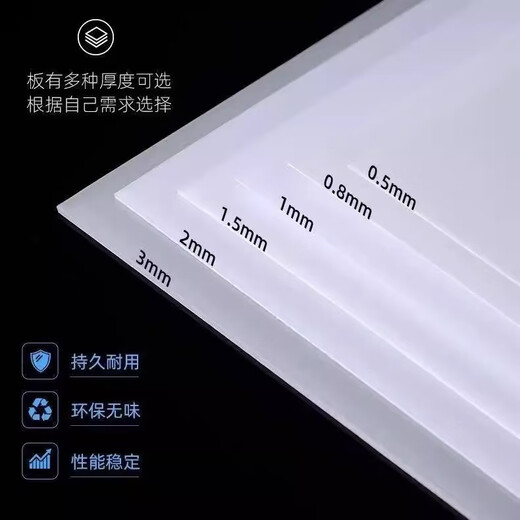 高透光亚克力板灯光板灯罩导光板磨砂遮挡灯箱片吊顶灯塑料板定制 乳白色650x1050x1.0mm