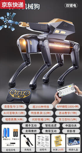 Qilicai Intelligent Robot Dog 2025 garçon électrique jouet chien AI intelligence artificielle yushu télécommande d'anniversaire cadeau Ai poignée de main intelligente Robot Dog Water Bullets 20 000