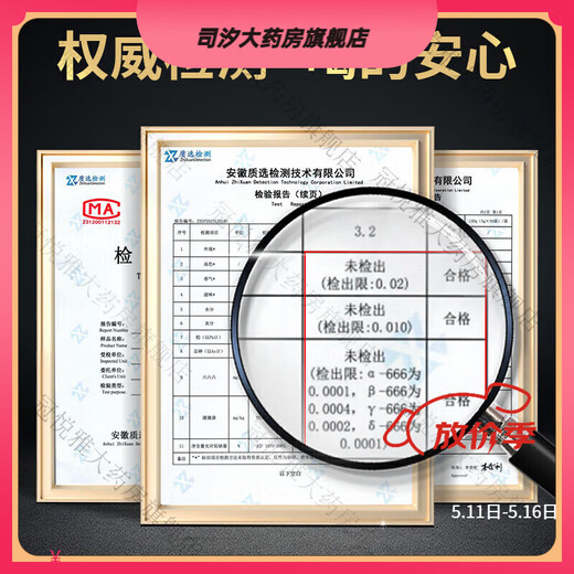 Ginseng jiubao thé wolfberry noir mûr sacs de thé de santé masculins Qingqianliu Corn Scarf thé 30 sacs