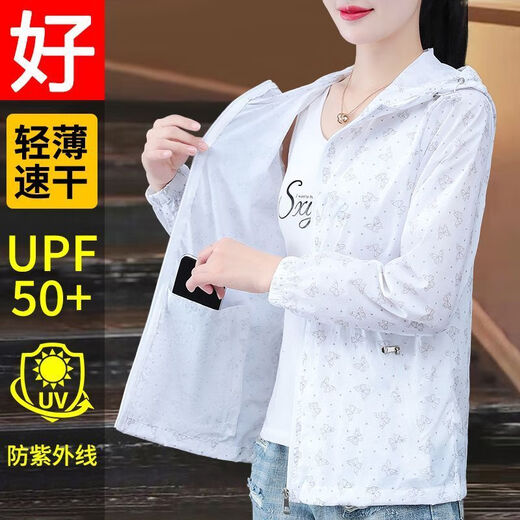 Woodpecker Ice Silk Scream Vêtements pour les femmes en été Nouveaux UV Veste de vêtements de crème solaire respirant Vestes de crème solaire minces poudre ensoleillée xxs [Favoris et préfère la livraison]
