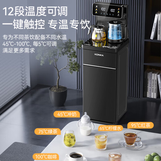 KONKA tea bar machine for home high-end living room 2025 new bottom-mounted bucket intelligent fully automatic tea bar cabinet water dispenser cooling and heating all-in-one machine recommended by the store manager voice | antibacterial pipeline | temperature adjustment | remote control hot and cold type