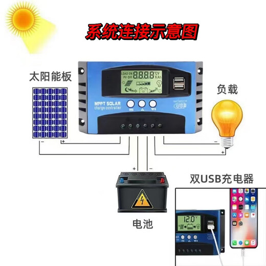 Factory direct supply solar controller street light system charge controller MPPT12/24V-30A lead-acid lithium battery universal model