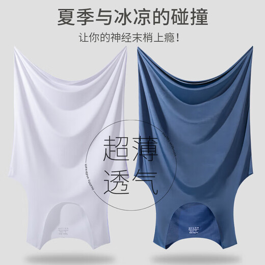 Traceless lightweight ice silk sports vest vest for men high-end loose hurdle waistcoat quick-drying sleeveless t-shirt for men white L