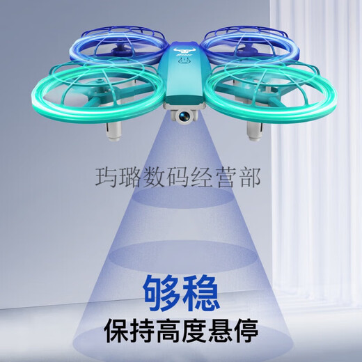 Beast Drone Beast SG500 Remote Control Quadcopter Drone Teenager Primary and Secondary School Students Feibei Competition Boy Toys Blue-Three-Blade Paddle [SG500 No Aerial Photography] Color Box Packaging Double Electric Package [2 Electric Power] Send Remote Control Battery