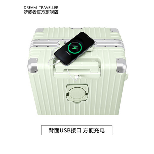 
Dream traveller (Dream traveller) large capacity suitcase new aluminum frame trolley case universal wheel suitcase password box leather box men and women light green_vanilla milkshake 20-inch (USB charging + water cup holder + mobile phone stand +