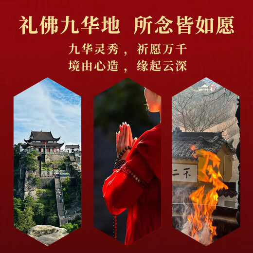 Jiuhuashan Nanhong Agate mobile phone chain pendant wrist pendant high-end mobile phone lanyard birthday gift for girls to send to girlfriend Piaohua Nanhong Agate and Tian Jade Duobao mobile phone chain