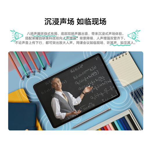 Honor Tablet 9 12,1-Zoll-Tablet 2,5K augenschützender Vollbildmodus Nationaler Zuschuss 15 % JH16 Studenten nur für Bürostudien Sternenhimmelgrau 8 GB + 256 GB Standardversion Offizielle Standardkonfiguration