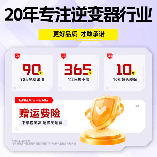 Enboxheng inverter modified sine wave 12V24V48V60V72V to 220V universal high-power stall battery tricycle 48-60-72V to 220V sine wave 6500W multi-functional battery power converter丨intelligent cooling