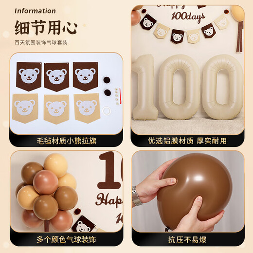 婚恋倾城百天拍照道具ins风百日宴场景布置装饰宝宝纪念仪式感背景墙100