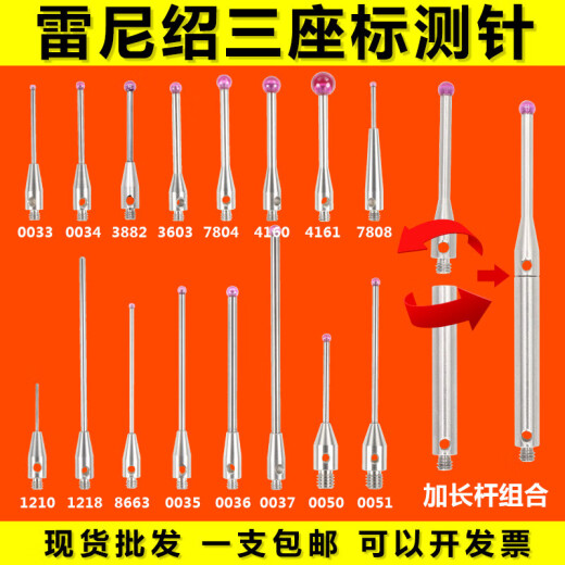 
The 3-coordinate stylus of the stylus of the stylus of the stylus of the stylus of the stylus of the stylus of the stylus of the stylus of the stylus of the stylus of the stylus of the stylus of the stylus of the stylus of the stylus of the stylus of the stylus of the stylus of the stylus of the stylus of the stylus of the stylus of the stylus of the stylus of the stylus of the stylus of the stylus of the stylus of the stylus of the stylus of the stylus of the stylus of the stylus of the stylus of the s