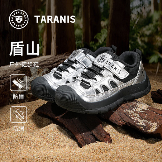 Telanis Children's Shoes for Autumn Children's No-Slip Boys 'Snakers' Representantes de senderismo de senderismo al aire libre de chicas al aire libre Silver/Negro 28