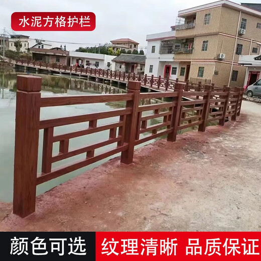 世腾水泥仿木护栏户外河道景观防护栏围栏栅栏新农村坑塘改造栏杆扶手 董：183-3887-1001咨询客服