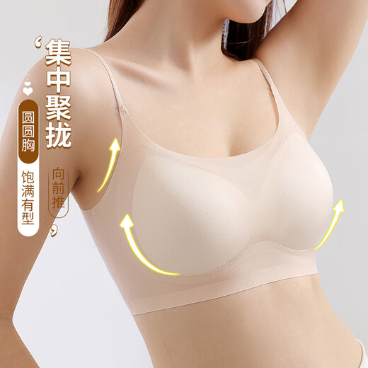 LOYACKIND Ice Silk Underwear Women's Slim Shoulder Strap Non-Sealing Beautiful Back Strap Integrated Vest Bra Summer Small Vest Invisible Skin + Invisible Skin [45 No Hot Wear] L [Suitable for 100-120 Jin [Jin equals 0.5 kg]]