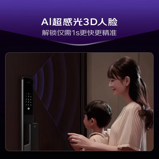 Kaadas smart lock Cat's eye surveillance camera fingerprint lock Face recognition smart door lock Q2 FV