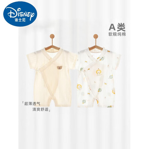 迪士尼新生儿短袖连体衣婴儿夏季棉A类和尚服宝宝爬服睡衣 心想事成#6636+恐龙汽车#6637 花 80cm 18-22斤