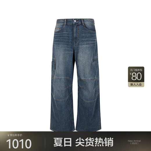 JNBY [Same Model in Shopping Mall] 25 Spring New Product Jeans Women's Loose Working Pants 5P2E12040 993/Denim Dark Blue M