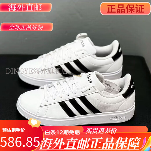 
Adidas women's shoes summer new leather retro breathable balloon sports shoes small white shoes women's shoes GW9195 38.5