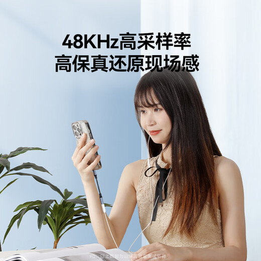 Shanze Apple-Kopfhörerkonverter Lightning auf 3,5-mm-Audiokabel, Kopfhörer-Konvertierungsstecker, geeignet für iPhone-Audiokonvertierungskabel LT352-B