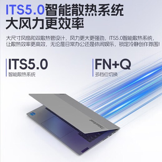 联想（Lenovo）拯救者Y7000P笔记本电脑2025【补贴20%】独显5060电竞商务办公学生设计师建模渲染手提本可选 补贴”i5全新13代16G 1T固态升级TB14 【可选拯救者Y7000P 官方正品】