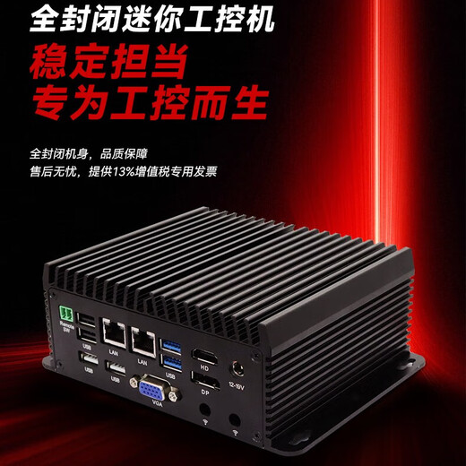 INCEER mini-hôte de contrôle industriel sans ventilateur, ordinateur industriel entièrement fermé, bureau d'affaires intégré, mini ordinateur de bureau pratique, serveur informatique Intel N95 (double réseau) 8G/256G/WIFI à semi-conducteurs