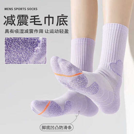 
Badminton socks for children's tennis socks sports towel socks for women's middle tube running socks thickened and transparent 6195-Yun [5 pairs] One in each of five colors