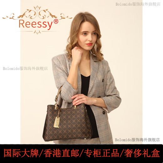 Reessy国际轻奢品牌包包女包2025新款气质女士手提包软皮大容量斜挎包 经典黑【礼盒装】