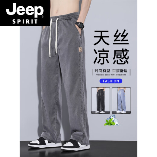 Jeep Spirit Tiansi coole Casualhosen für Jungen 2025 neue lose geradlinige Hosen für Männer Sommer dünne heftige Weitbeinhosen 1048 Black M [90-110jin [Jin gleich 0,5 kg]]]