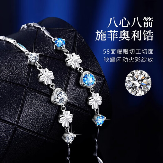 MZMZ platinum bracelet women's four-leaf clover pt950 platinum necklace set as birthday and anniversary gift for girlfriend and wife, light luxury model, four-leaf clover bracelet, white diamond